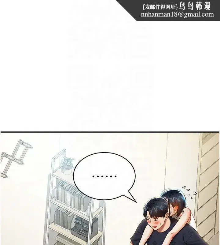 第13話-色色的乳牛