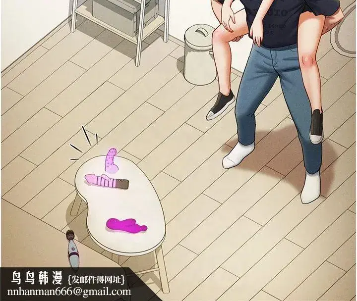 第13話-色色的乳牛