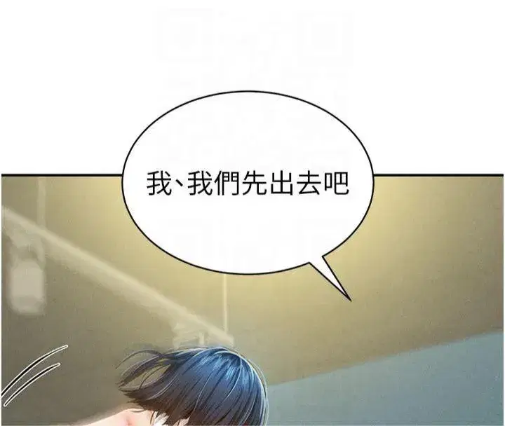 第13話-色色的乳牛