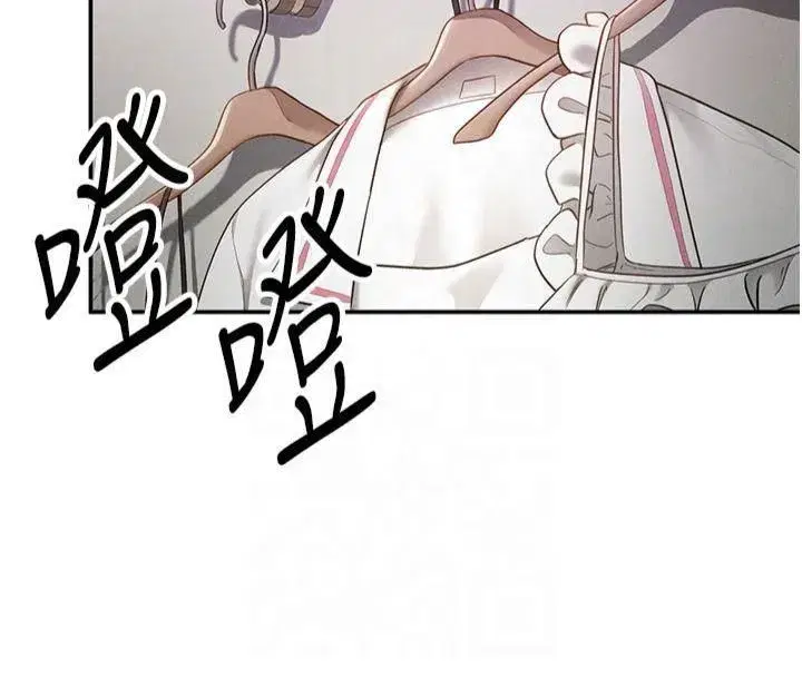 第13話-色色的乳牛