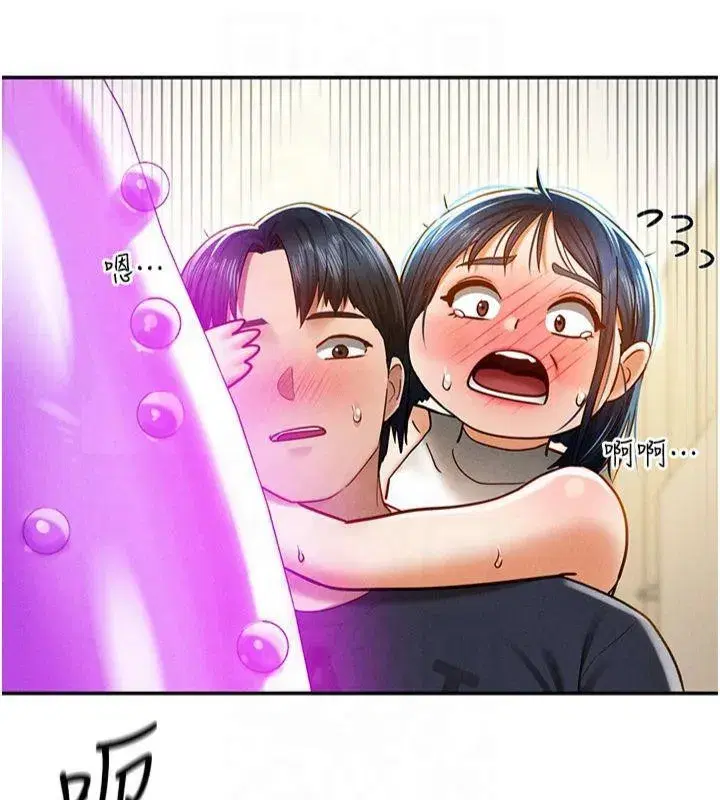 第13話-色色的乳牛