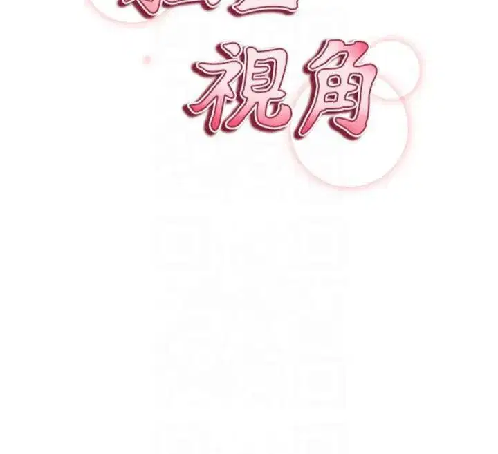 第13話-色色的乳牛
