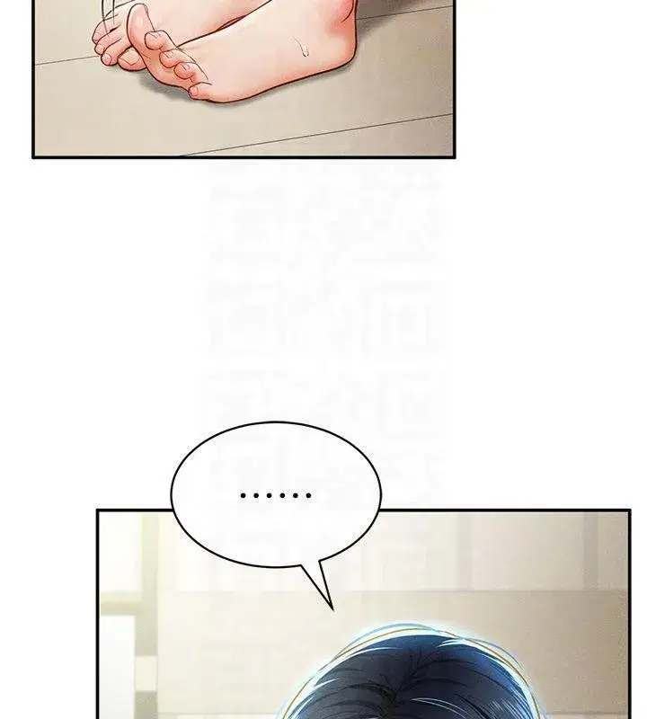 第13話-色色的乳牛