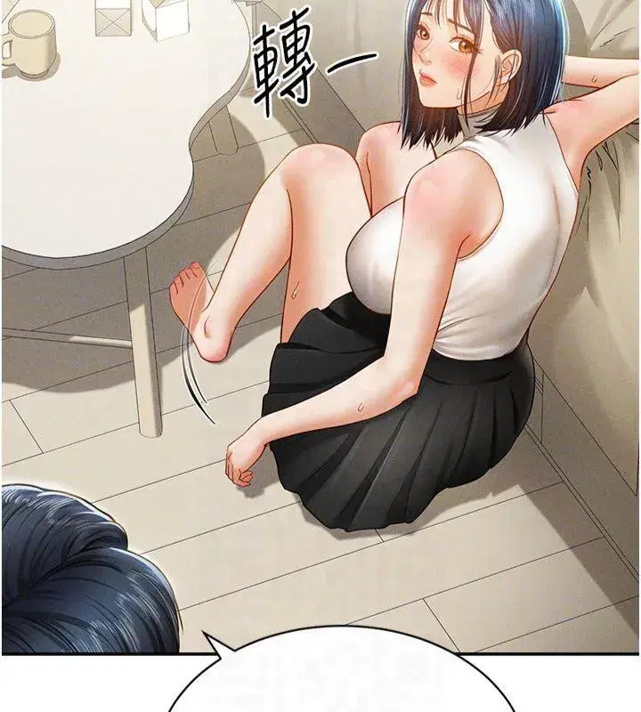 第13話-色色的乳牛