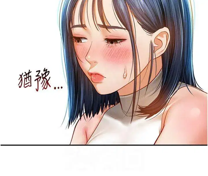 第13話-色色的乳牛