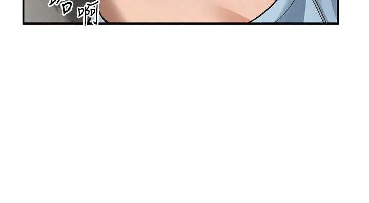 第70話-色性大發的教授