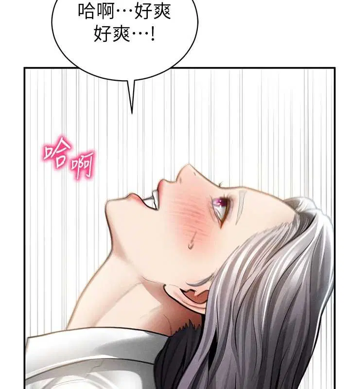 第70話-色性大發的教授