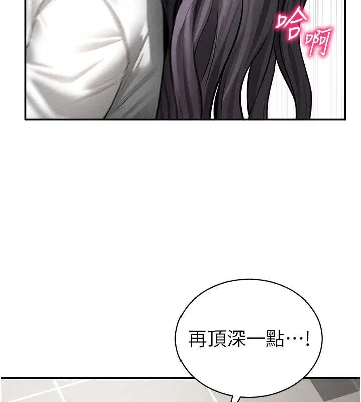 第70話-色性大發的教授