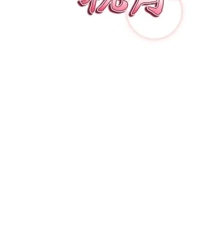 第70話-色性大發的教授