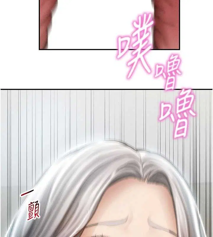 第70話-色性大發的教授