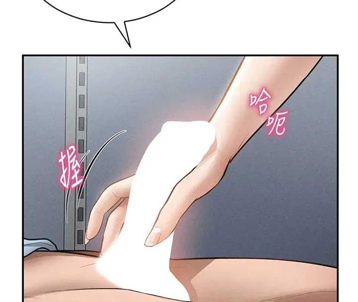 第70話-色性大發的教授