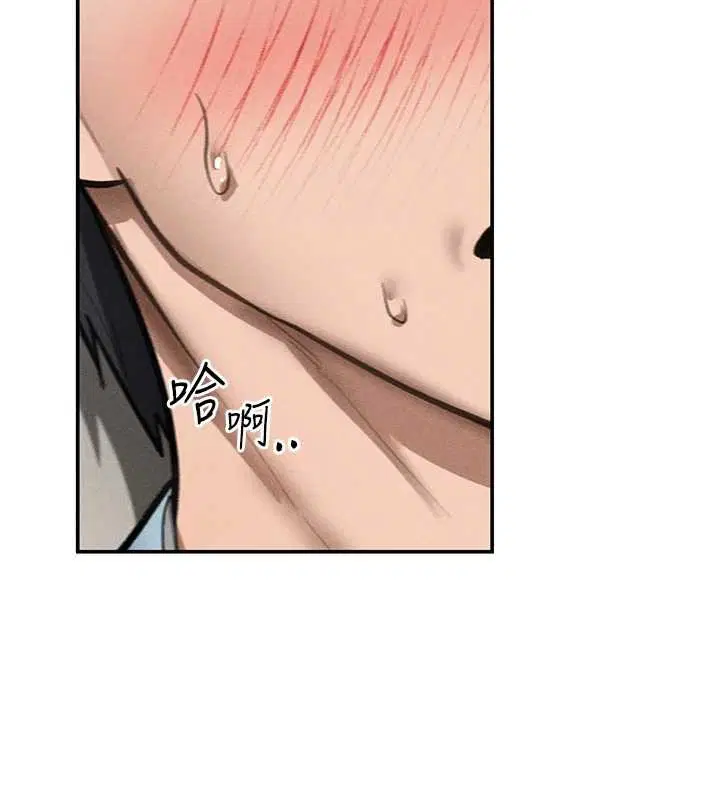 第70話-色性大發的教授