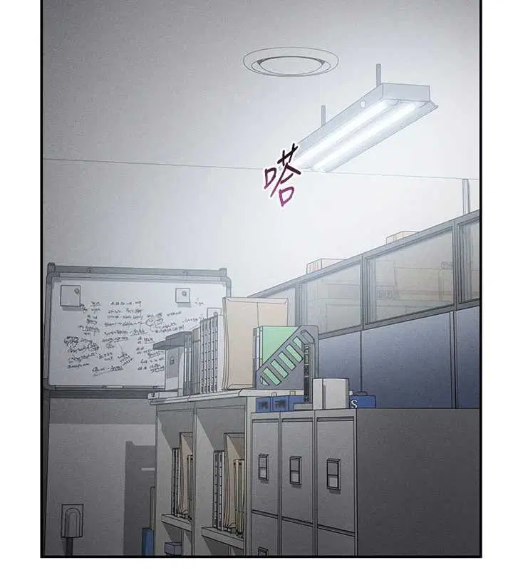 第70話-色性大發的教授