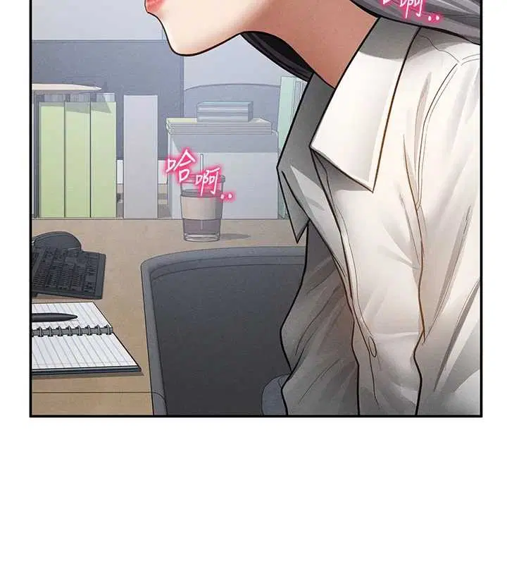 第70話-色性大發的教授