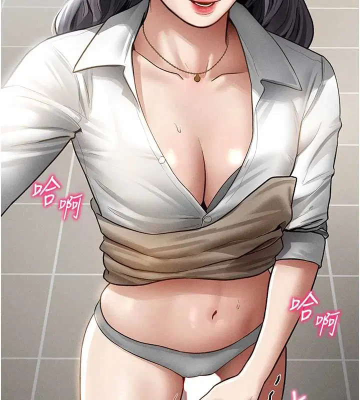 第70話-色性大發的教授