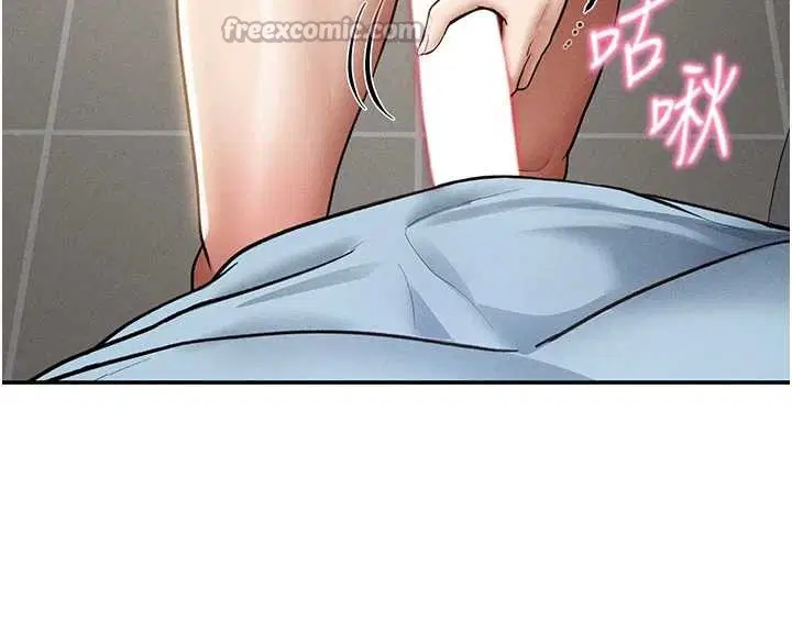 第70話-色性大發的教授