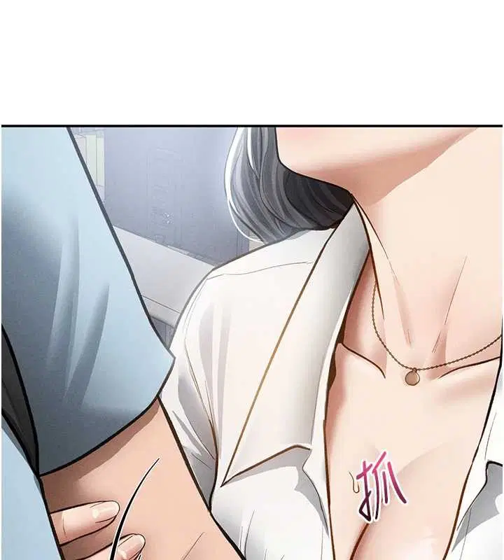 第70話-色性大發的教授