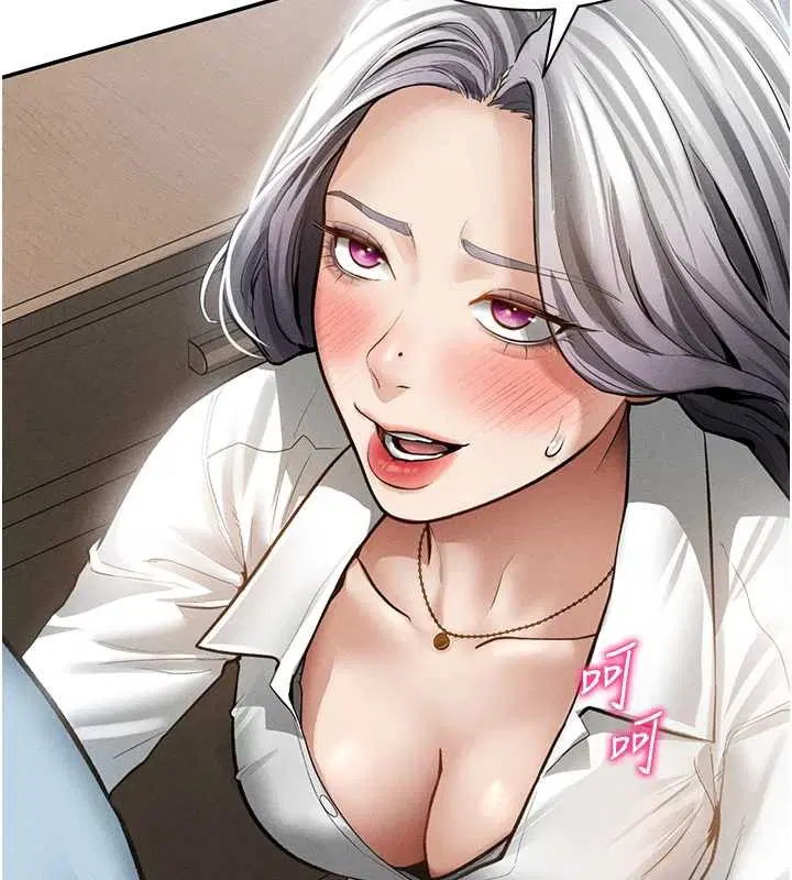 第70話-色性大發的教授