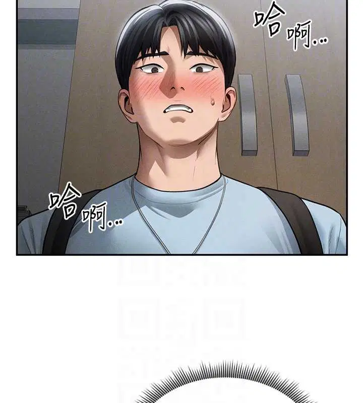 第70話-色性大發的教授