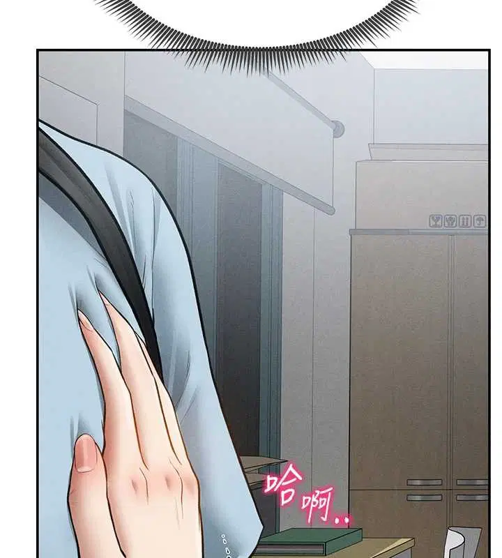 第70話-色性大發的教授