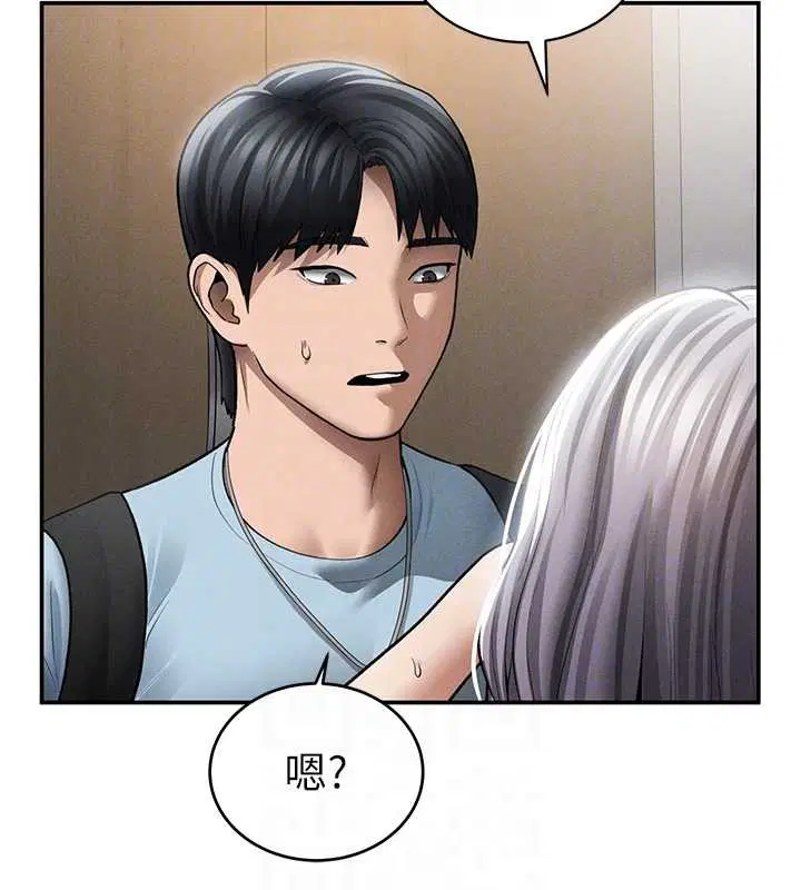 第70話-色性大發的教授