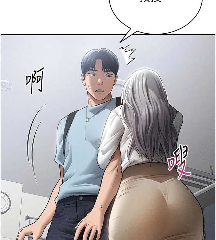 第70話-色性大發的教授