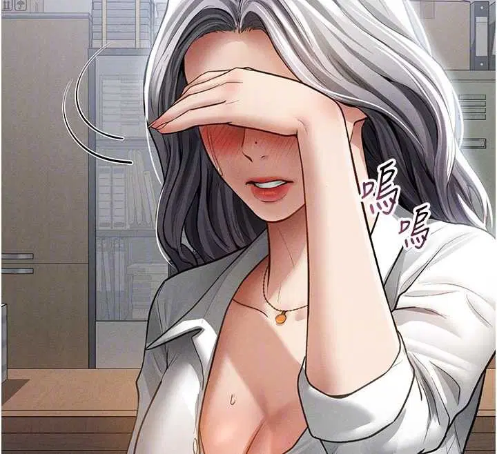 第70話-色性大發的教授