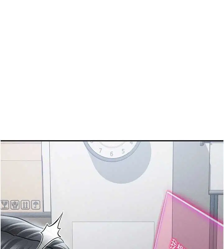 第70話-色性大發的教授