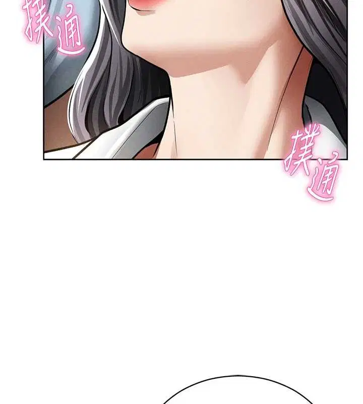 第70話-色性大發的教授