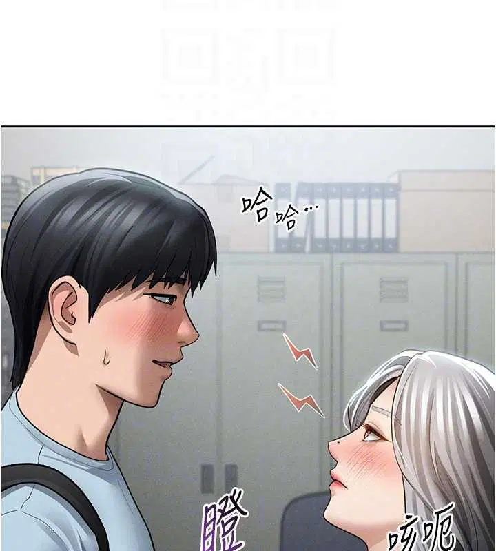 第70話-色性大發的教授