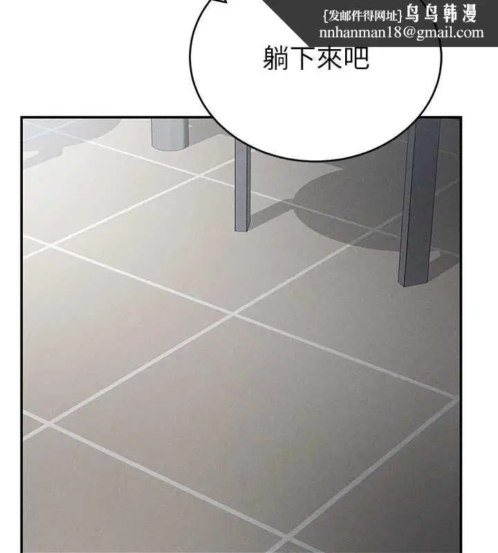 第70話-色性大發的教授