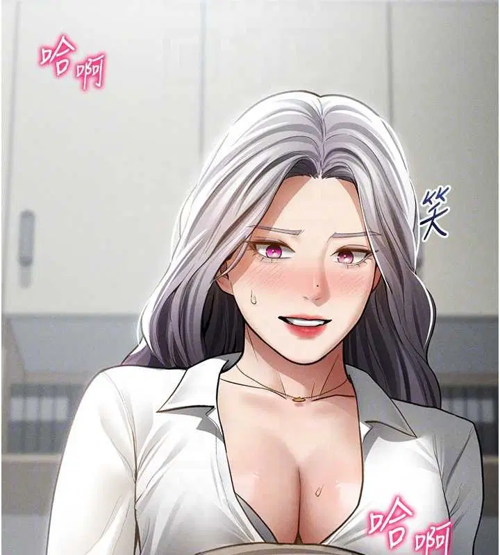 第70話-色性大發的教授