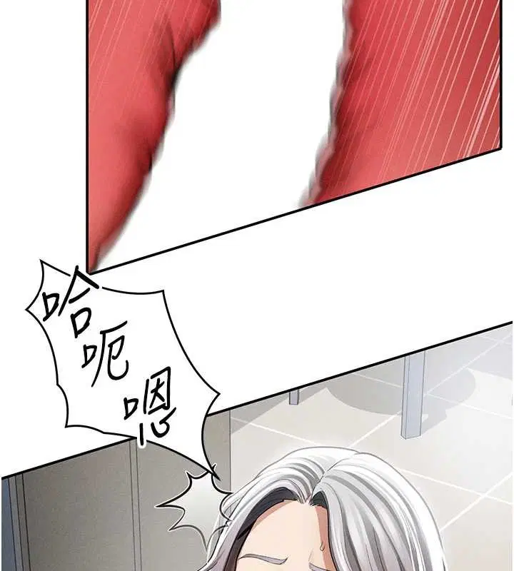 第70話-色性大發的教授