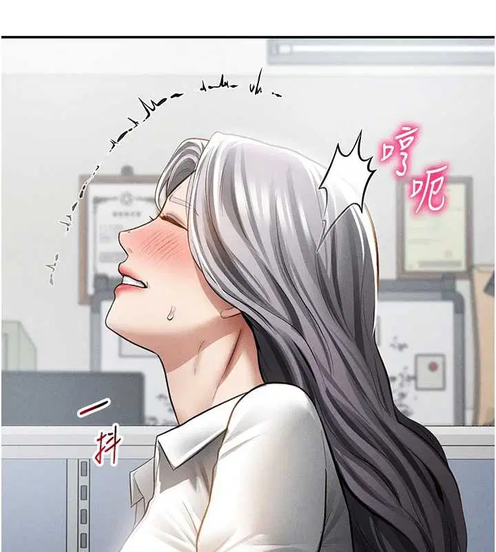 第70話-色性大發的教授