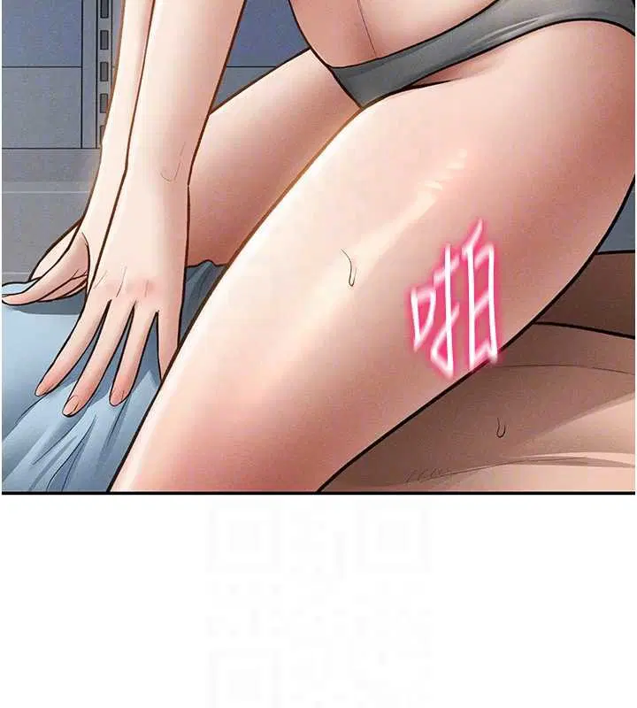 第70話-色性大發的教授