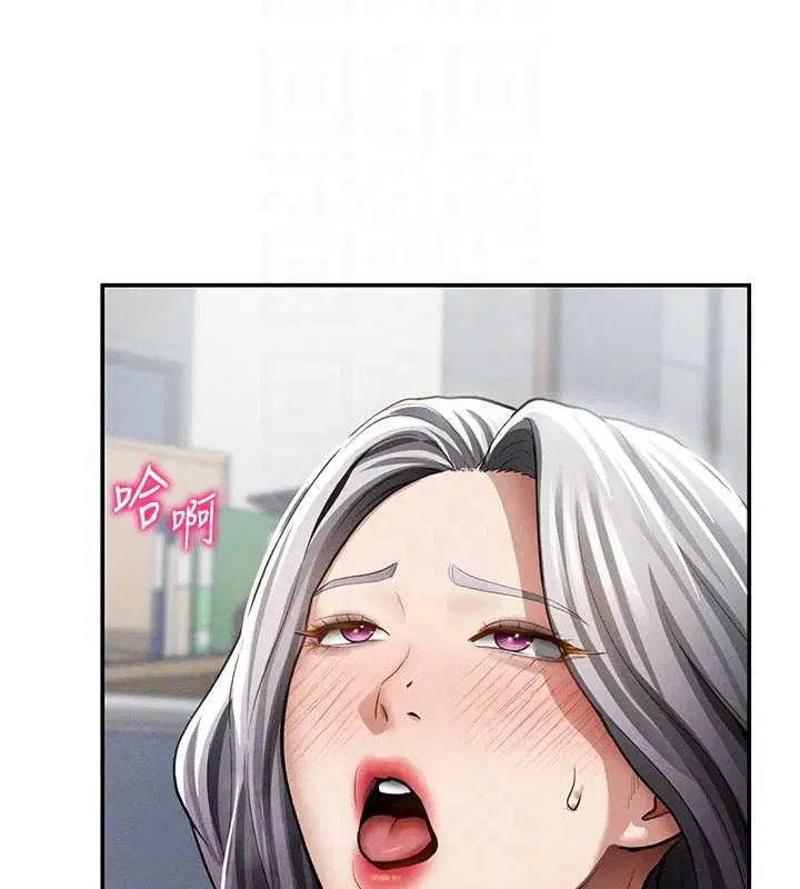 第70話-色性大發的教授