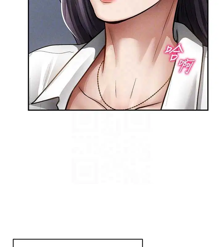 第70話-色性大發的教授