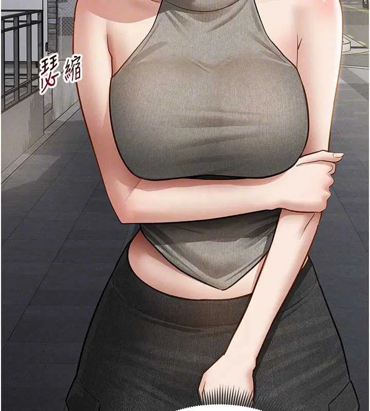 第71話-完美攻略教授♥