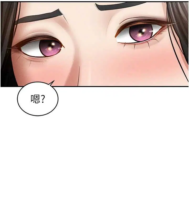 第71話-完美攻略教授♥