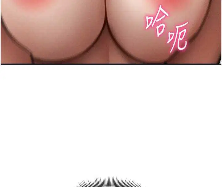 第71話-完美攻略教授♥