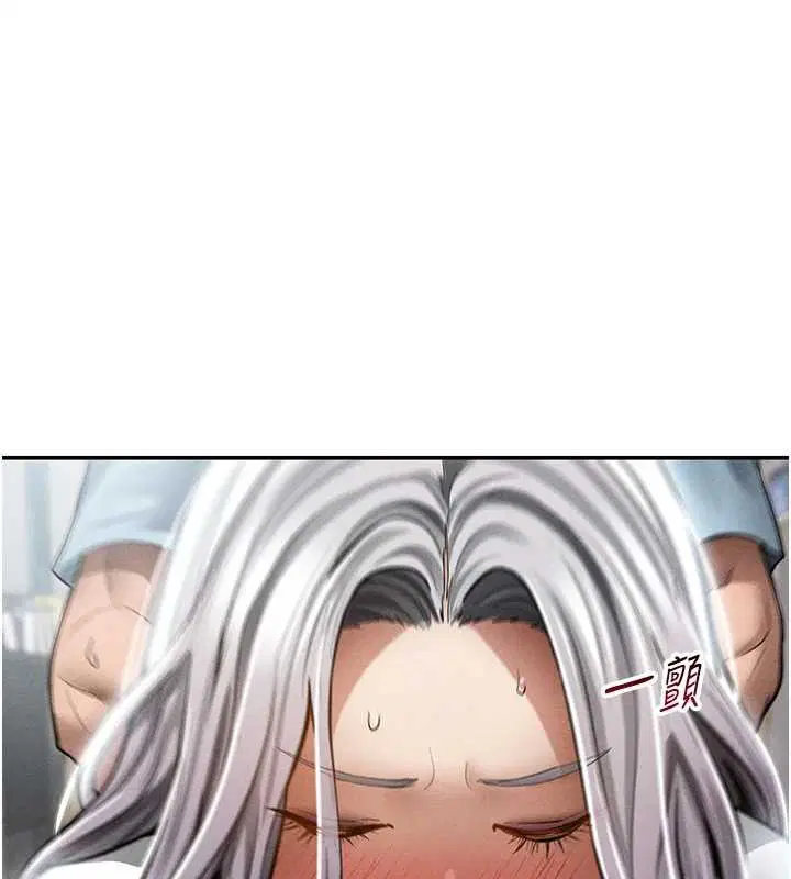 第71話-完美攻略教授♥