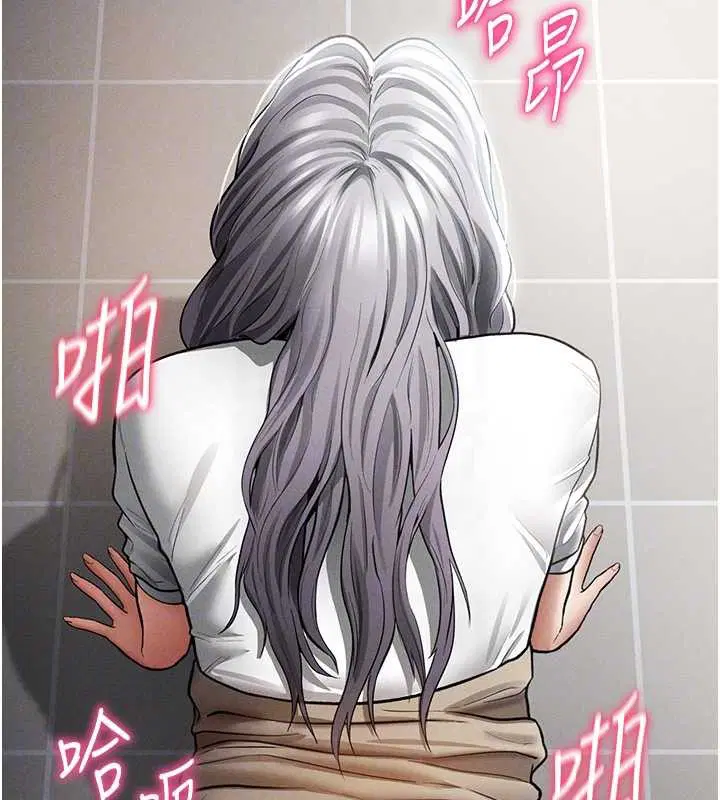 第71話-完美攻略教授♥