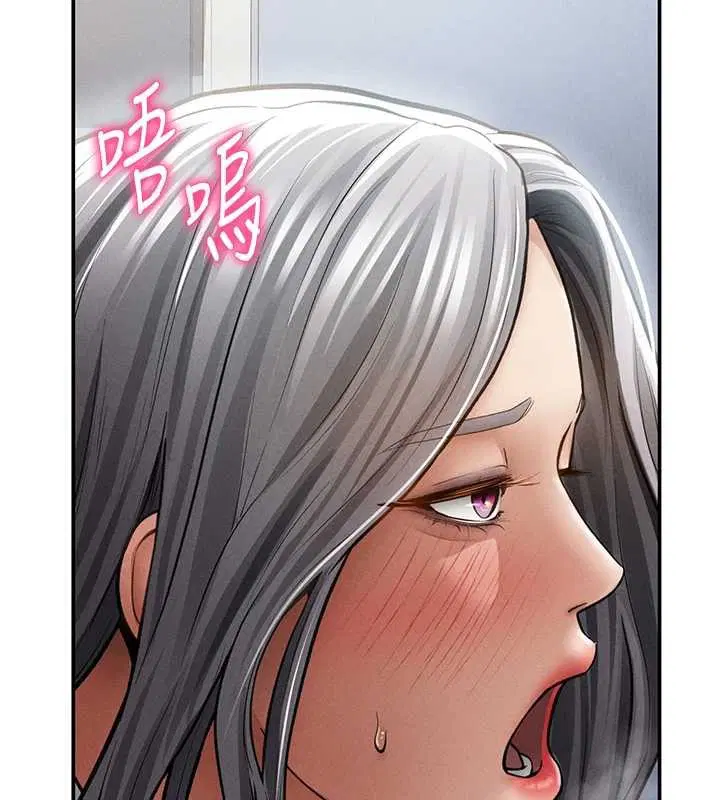 第71話-完美攻略教授♥