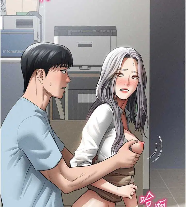 第71話-完美攻略教授♥