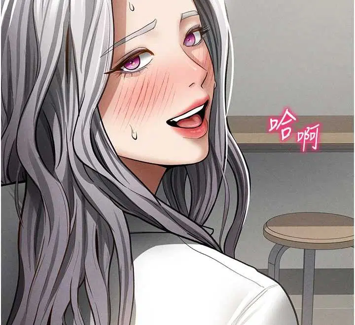 第71話-完美攻略教授♥