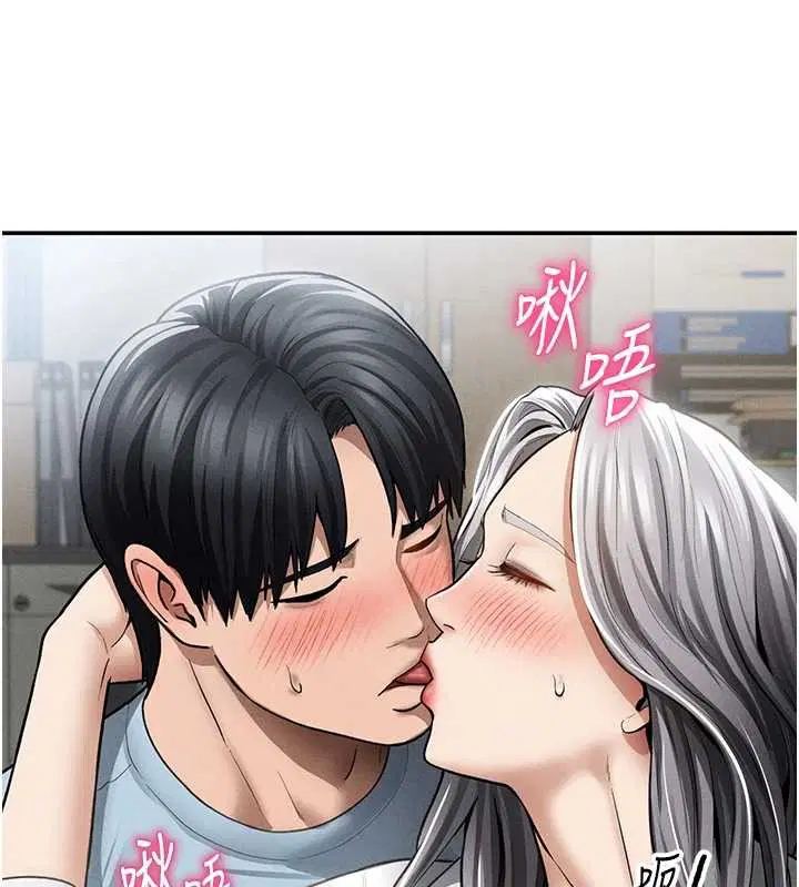 第71話-完美攻略教授♥