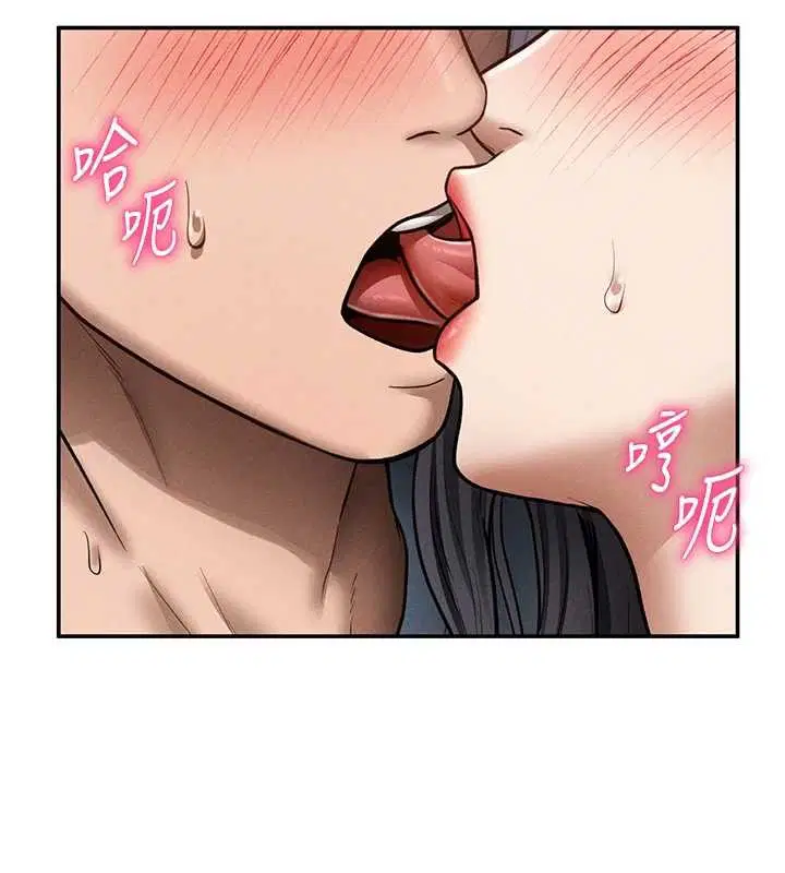 第71話-完美攻略教授♥