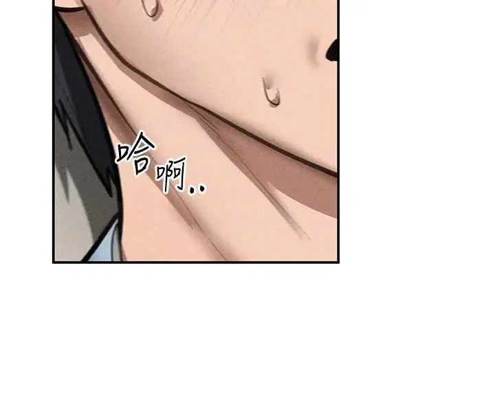 第71話-完美攻略教授♥