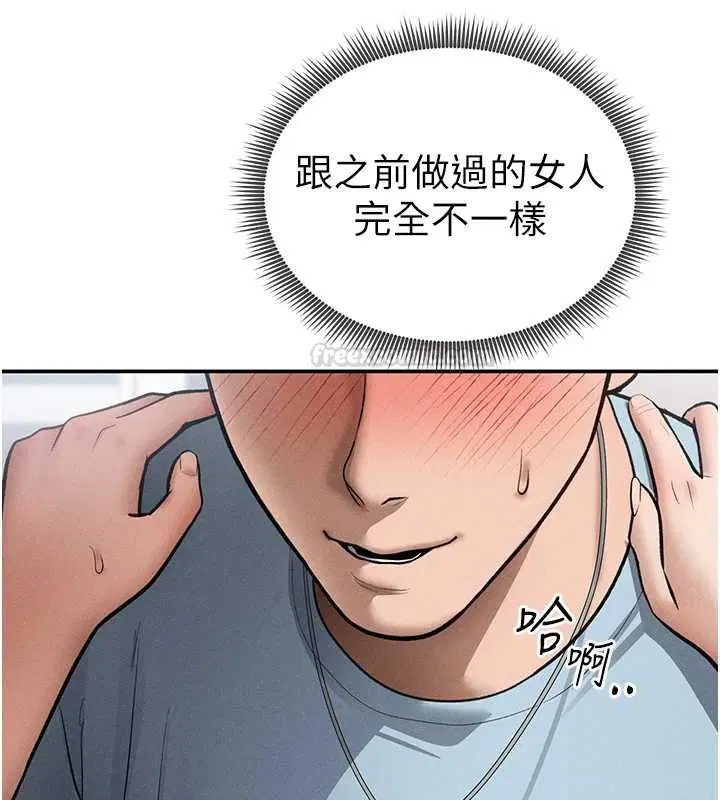 第71話-完美攻略教授♥