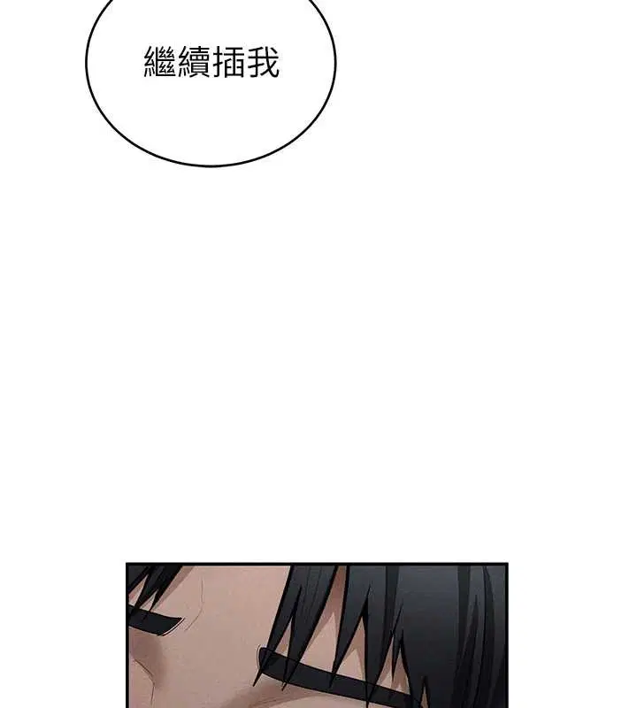 第71話-完美攻略教授♥